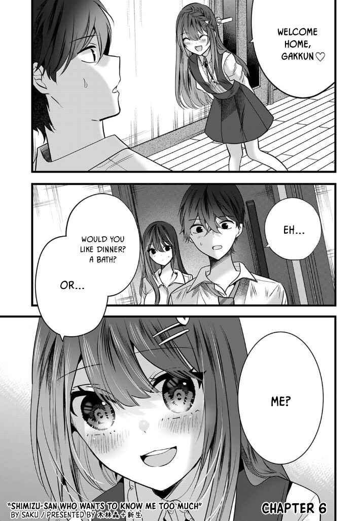 Boku wo Shirita Sugiru Shimizu-san Chapter 6 page 1