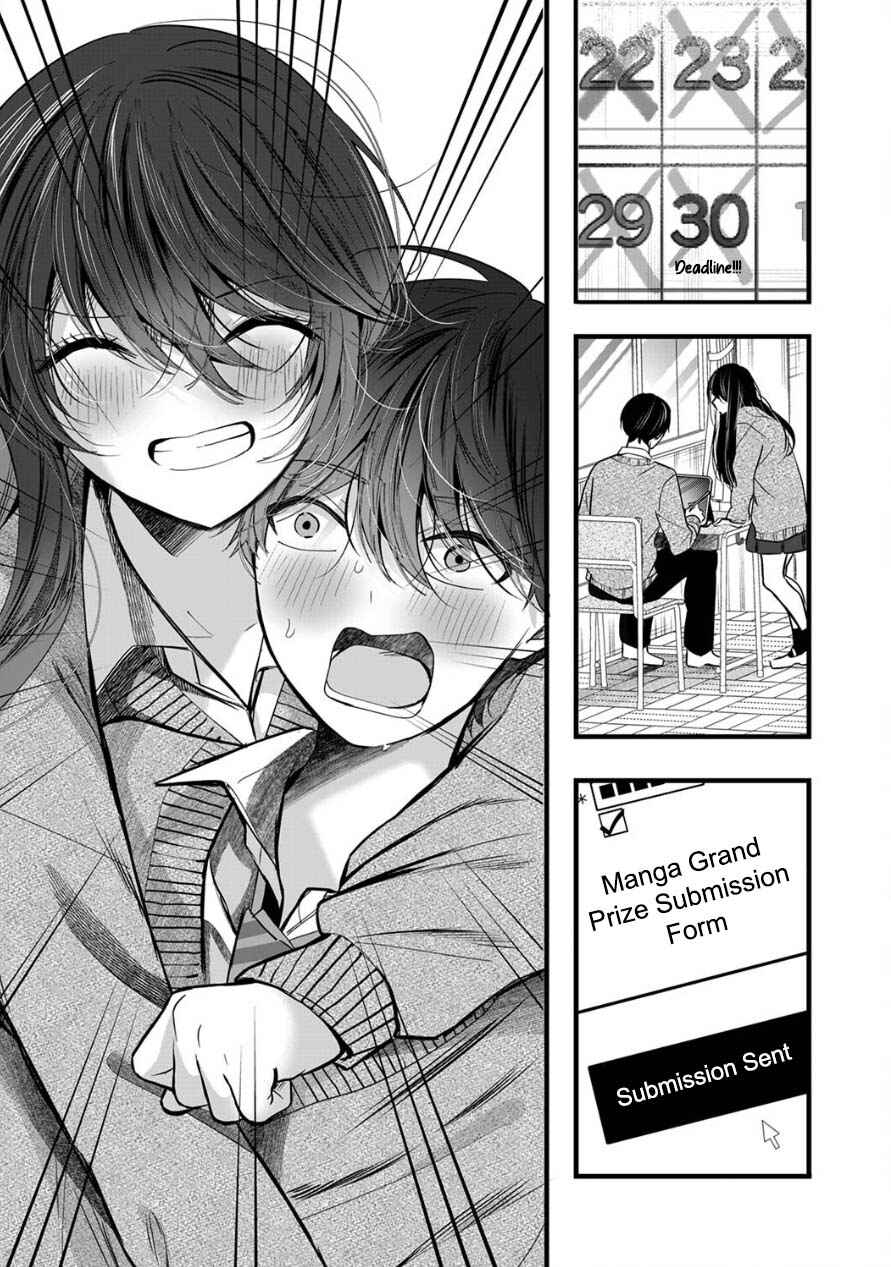Boku wo Shirita Sugiru Shimizu-san Chapter 8 page 14
