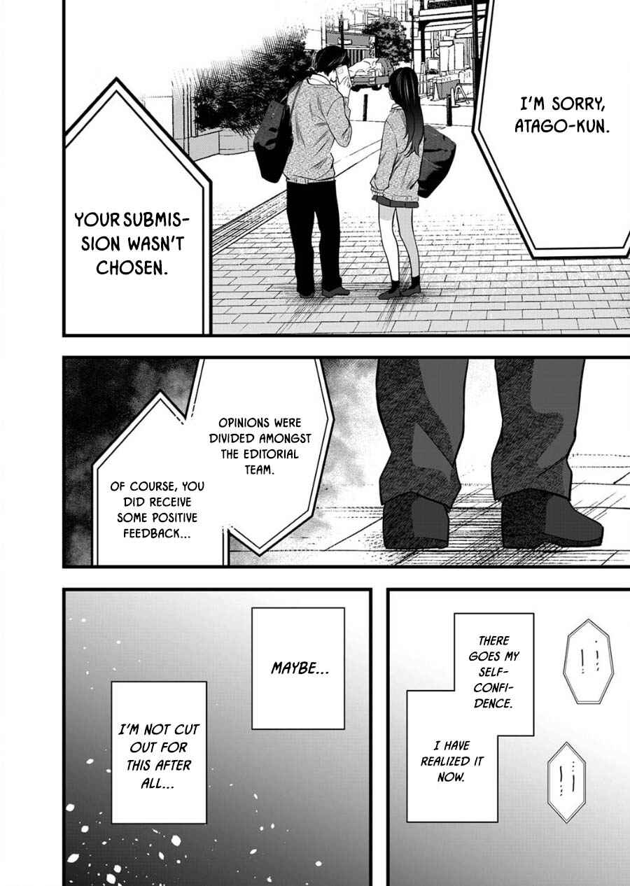 Boku wo Shirita Sugiru Shimizu-san Chapter 8 page 17