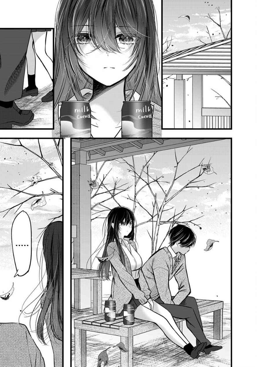Boku wo Shirita Sugiru Shimizu-san Chapter 8 page 18