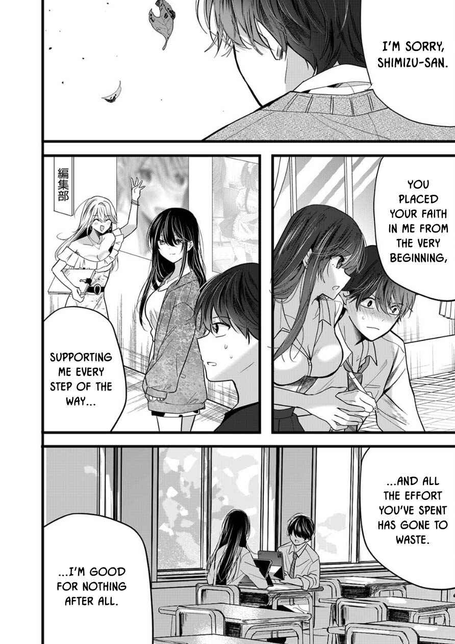 Boku wo Shirita Sugiru Shimizu-san Chapter 8 page 19