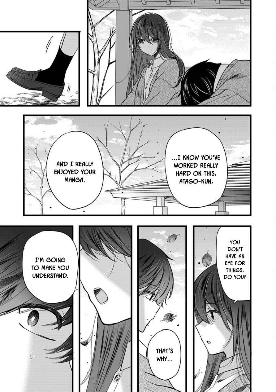 Boku wo Shirita Sugiru Shimizu-san Chapter 8 page 20