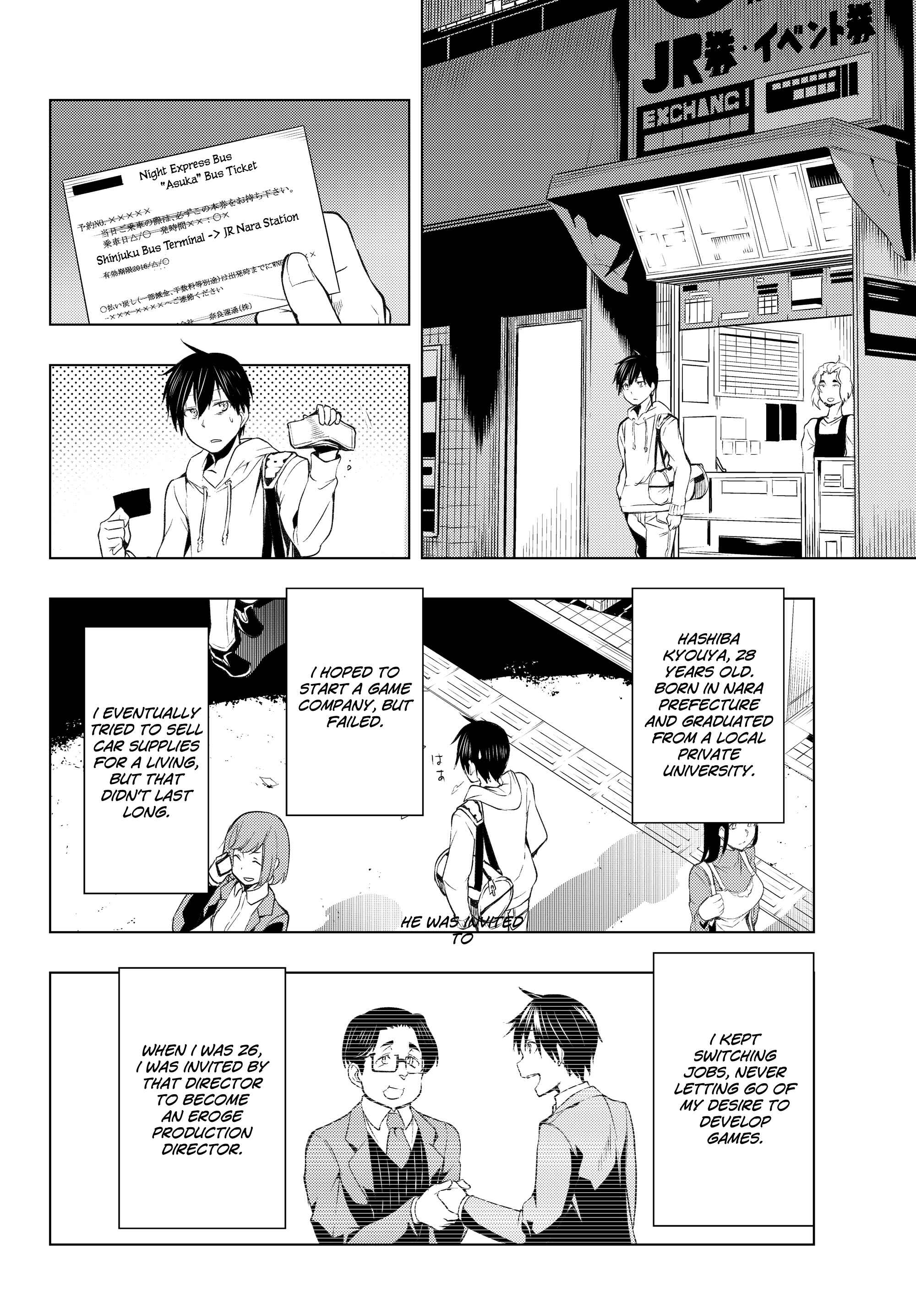 Bokutachi no Remake Chapter 1.1 page 9