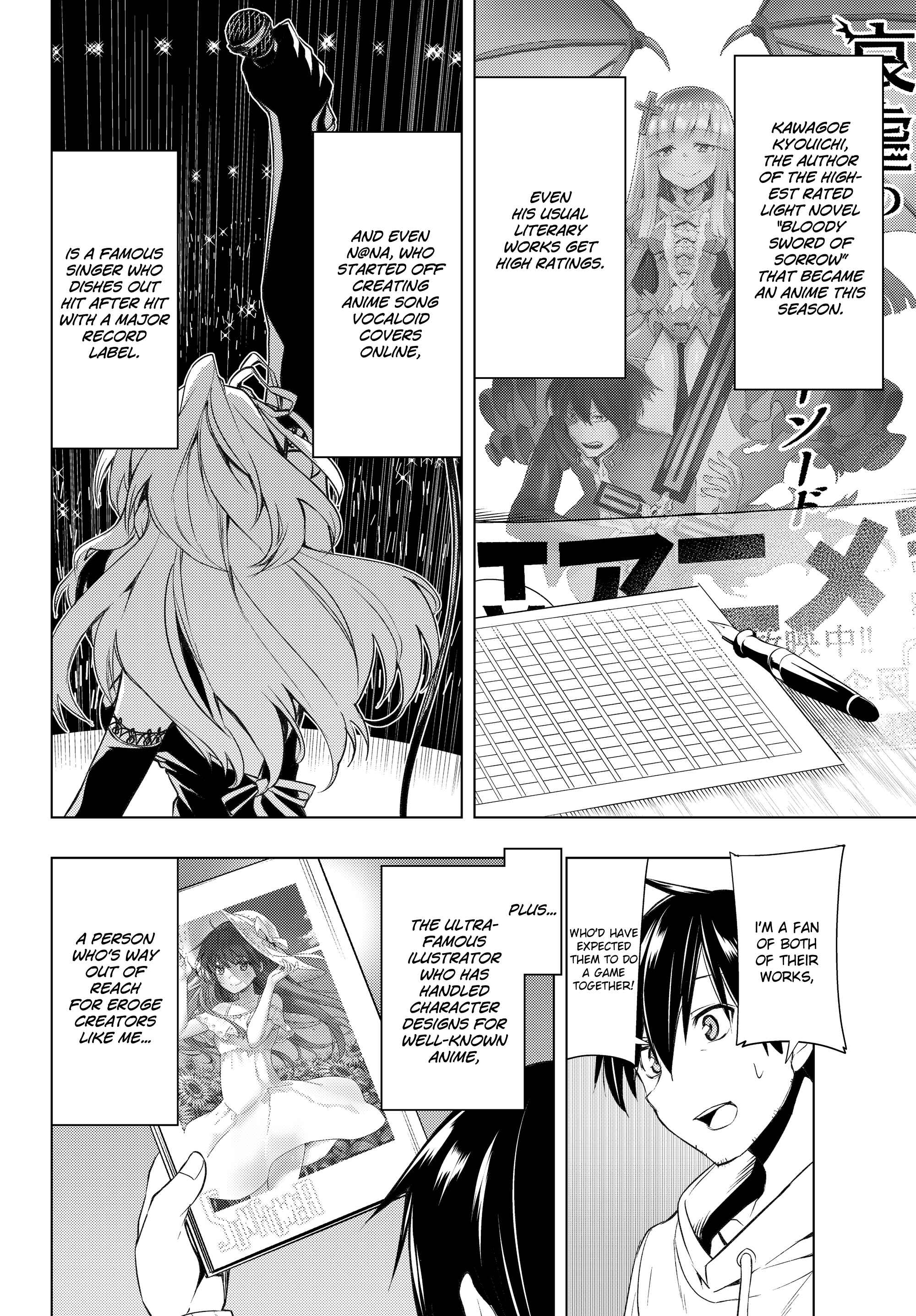 Bokutachi no Remake Chapter 1.1 page 17