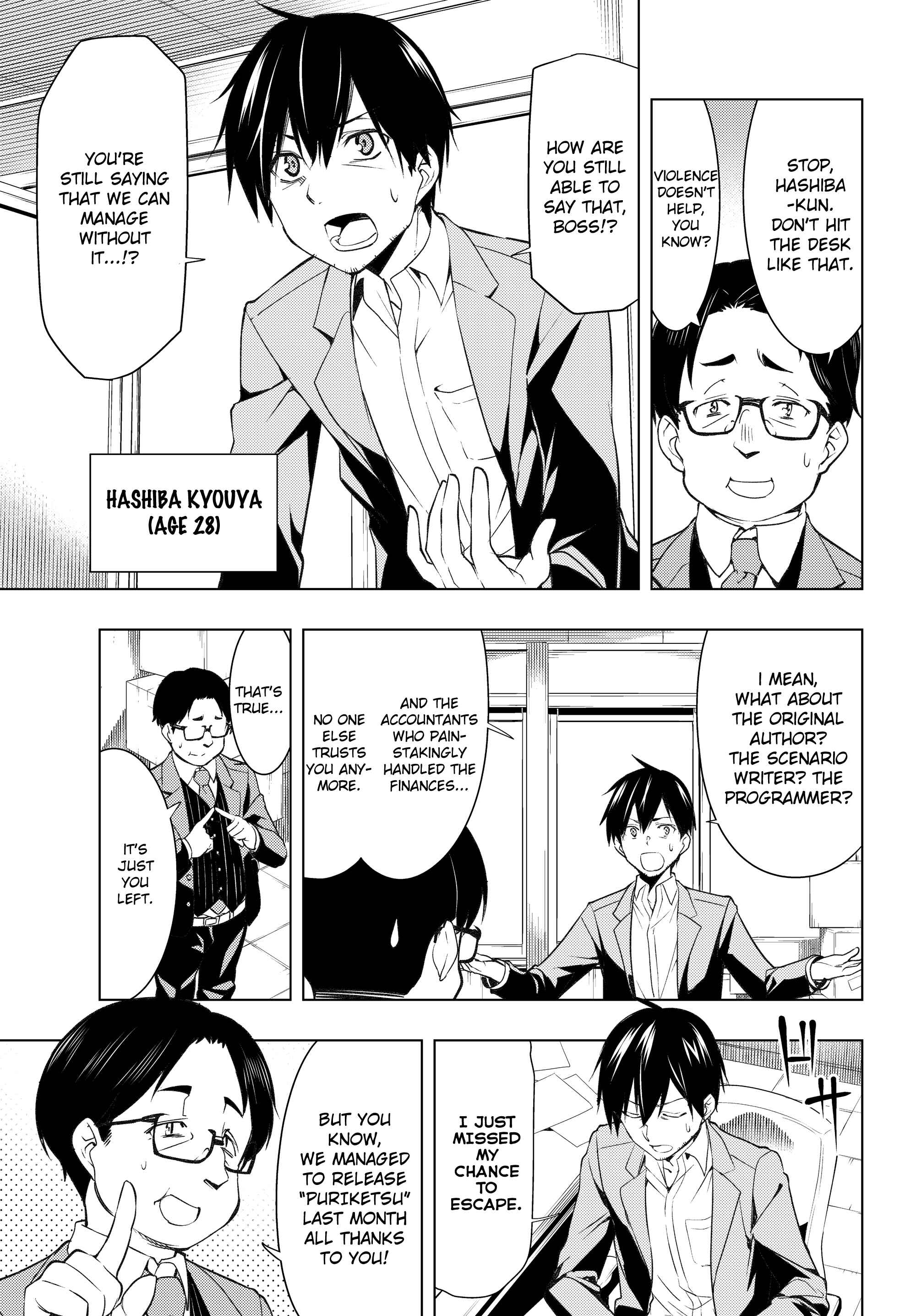 Bokutachi no Remake Chapter 1.1 page 4