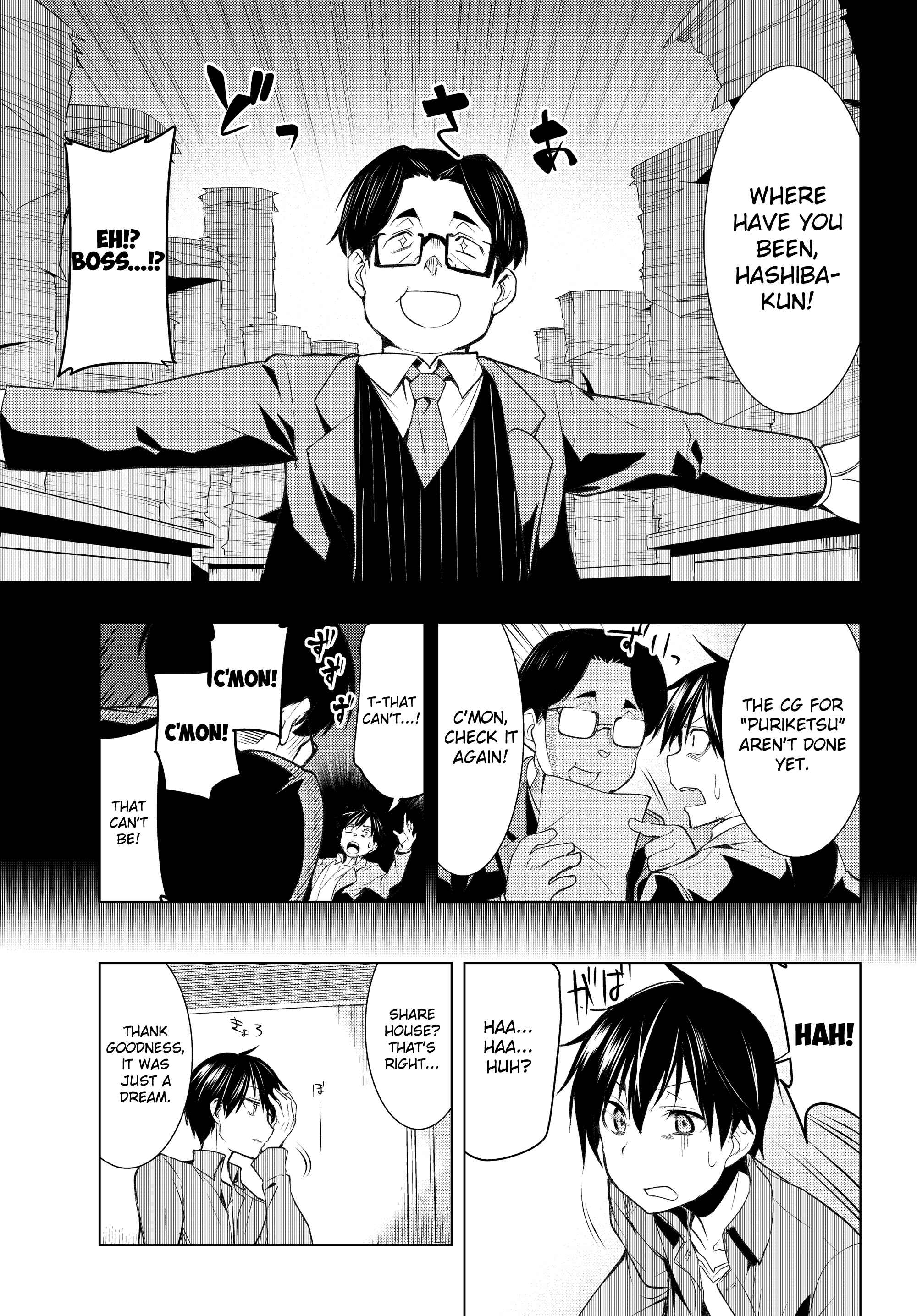 Bokutachi no Remake Chapter 1.2 page 12
