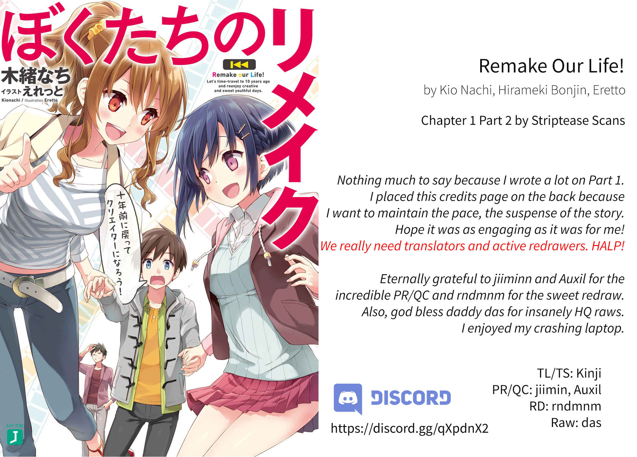 Bokutachi no Remake Chapter 1.2 page 19