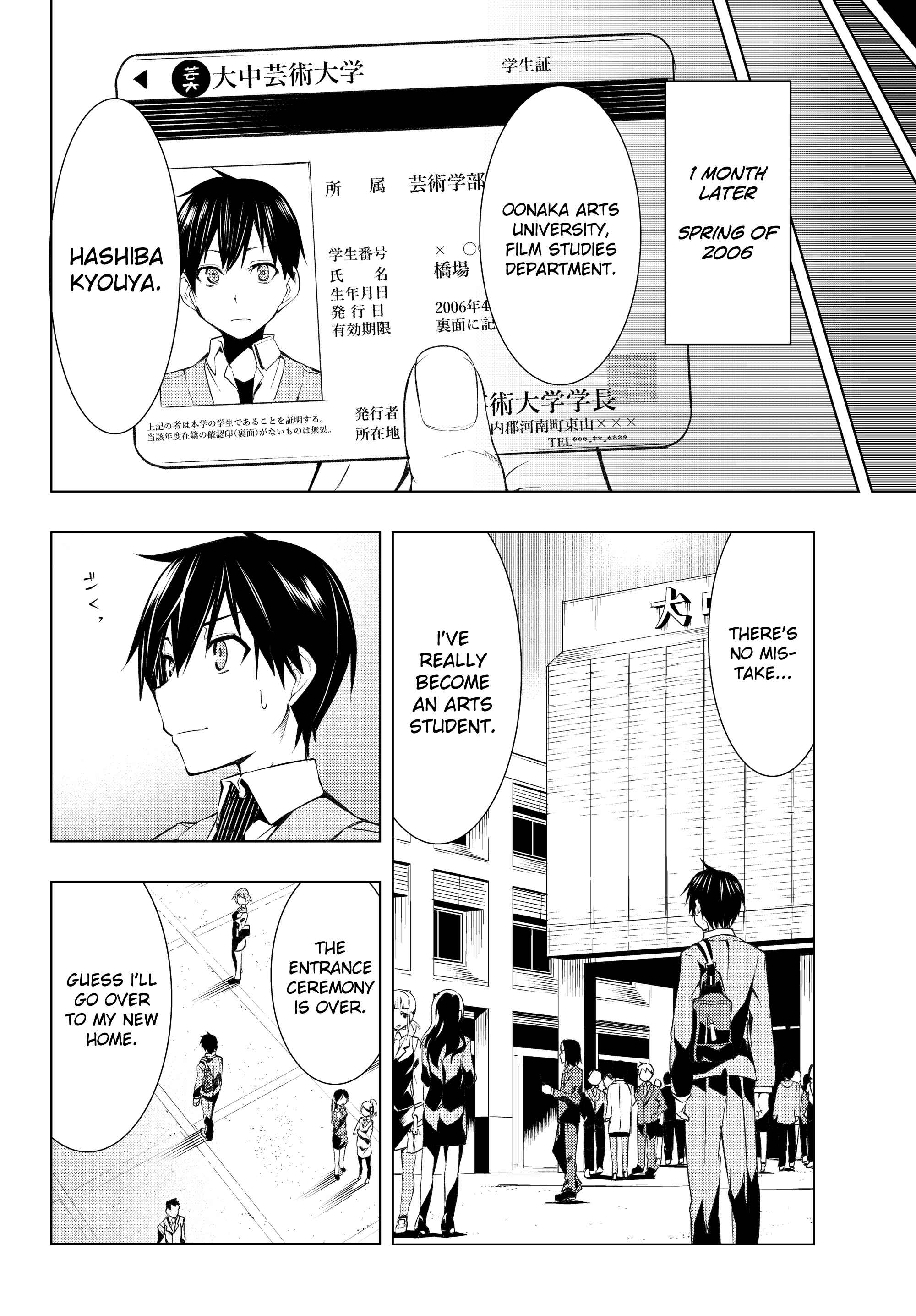 Bokutachi no Remake Chapter 1.2 page 5