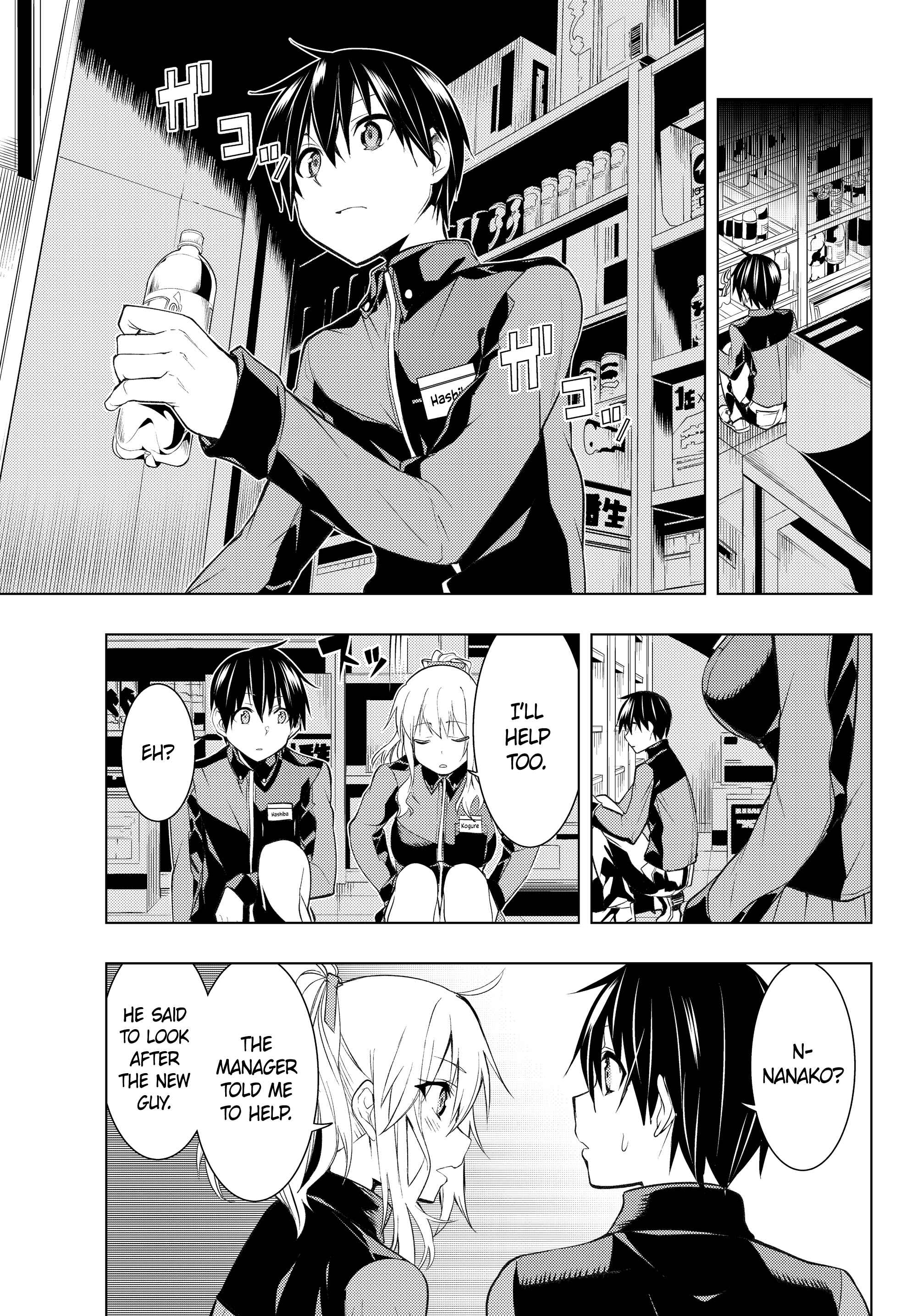 Bokutachi no Remake Chapter 3.1 page 15