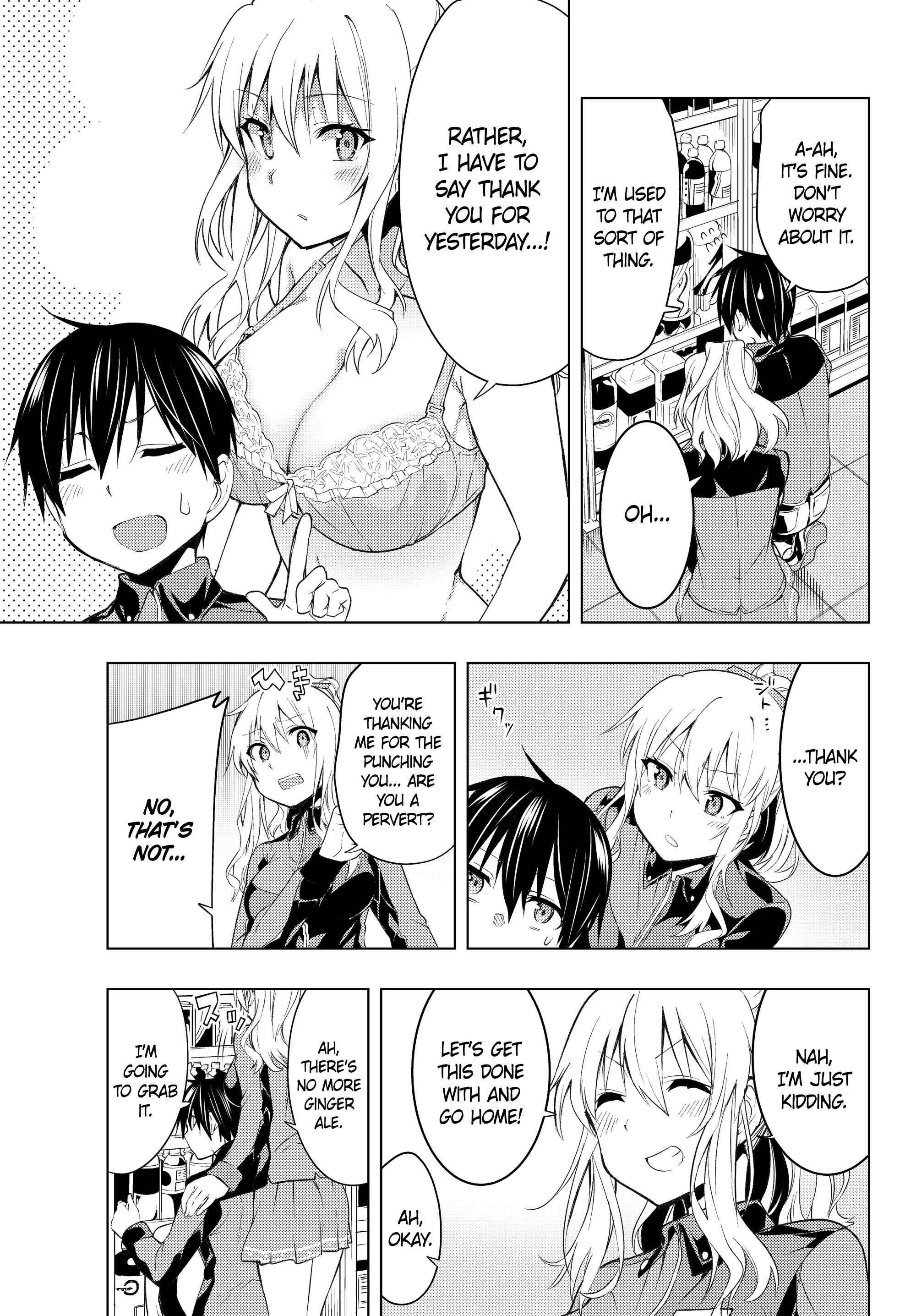 Bokutachi no Remake Chapter 3.1 page 17