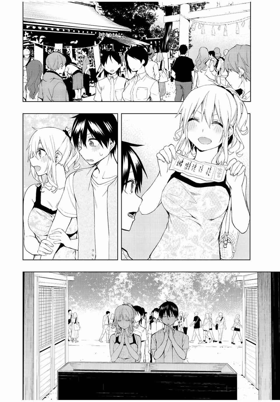 Bokutachi no Remake Chapter 34.2 page 4