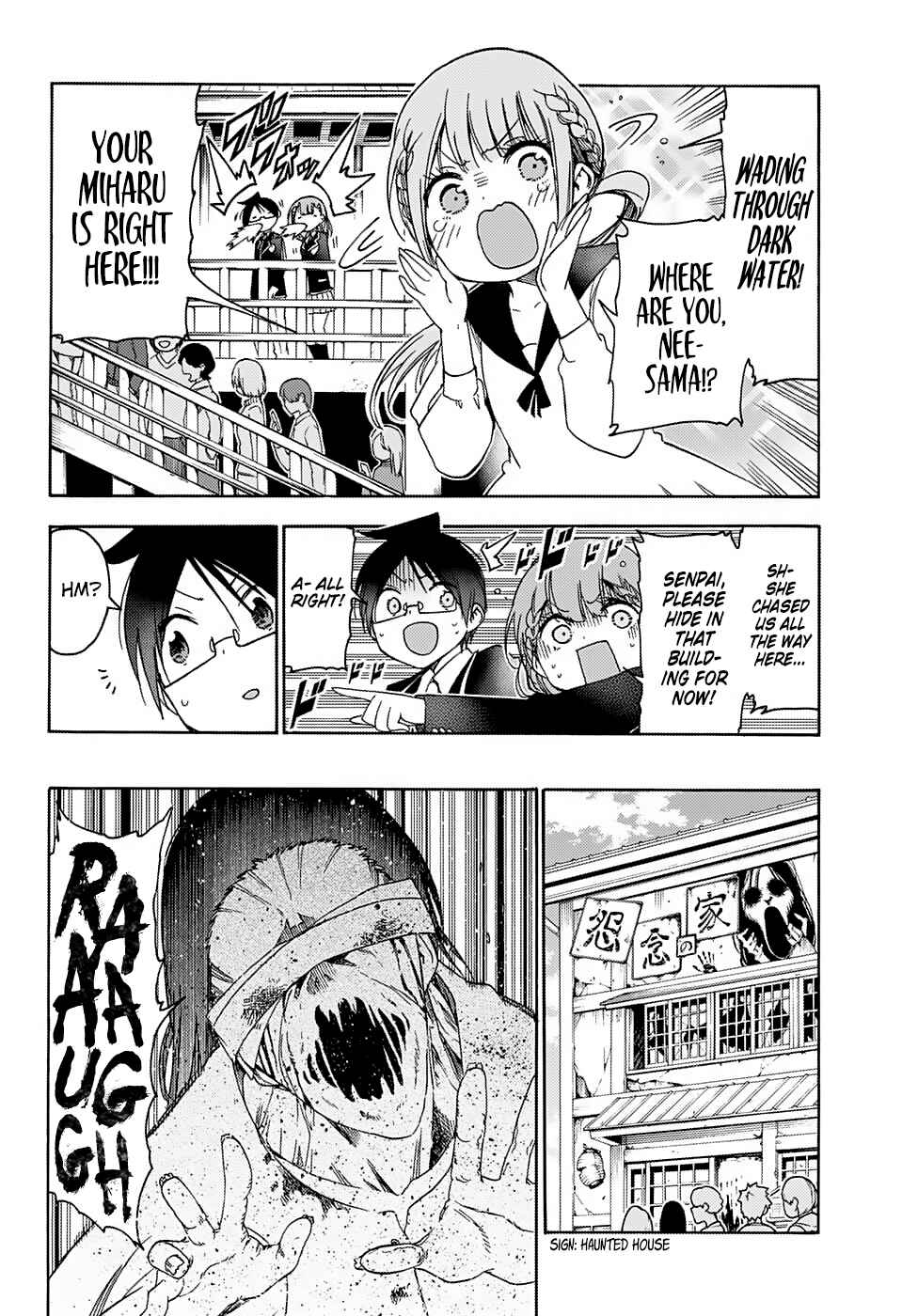 Bokutachi wa Benkyou ga Dekinai Chapter 119 page 15