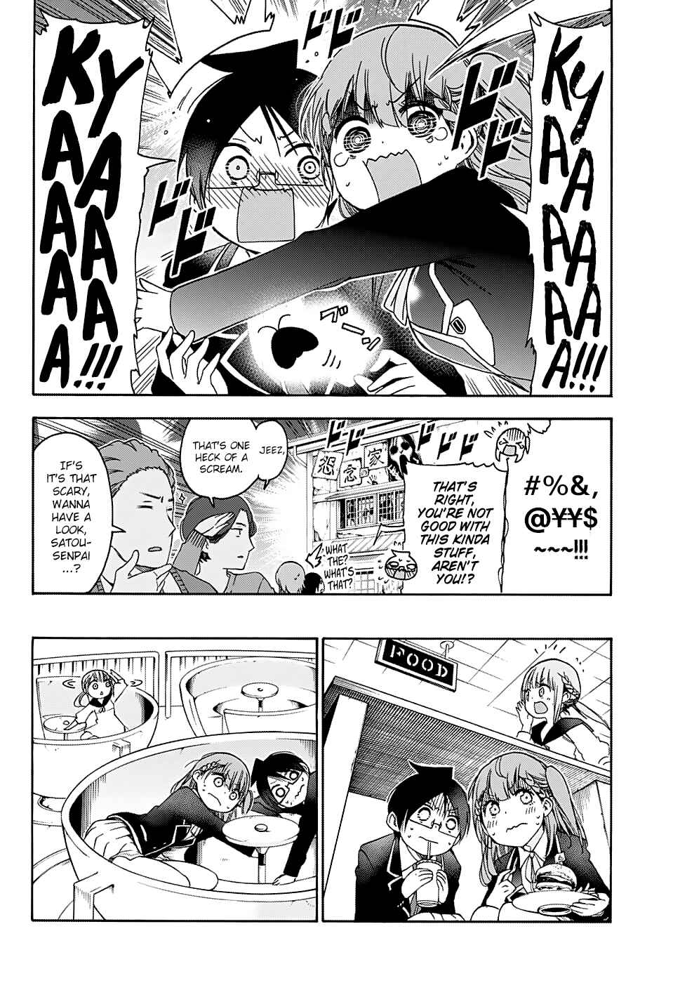 Bokutachi wa Benkyou ga Dekinai Chapter 119 page 17