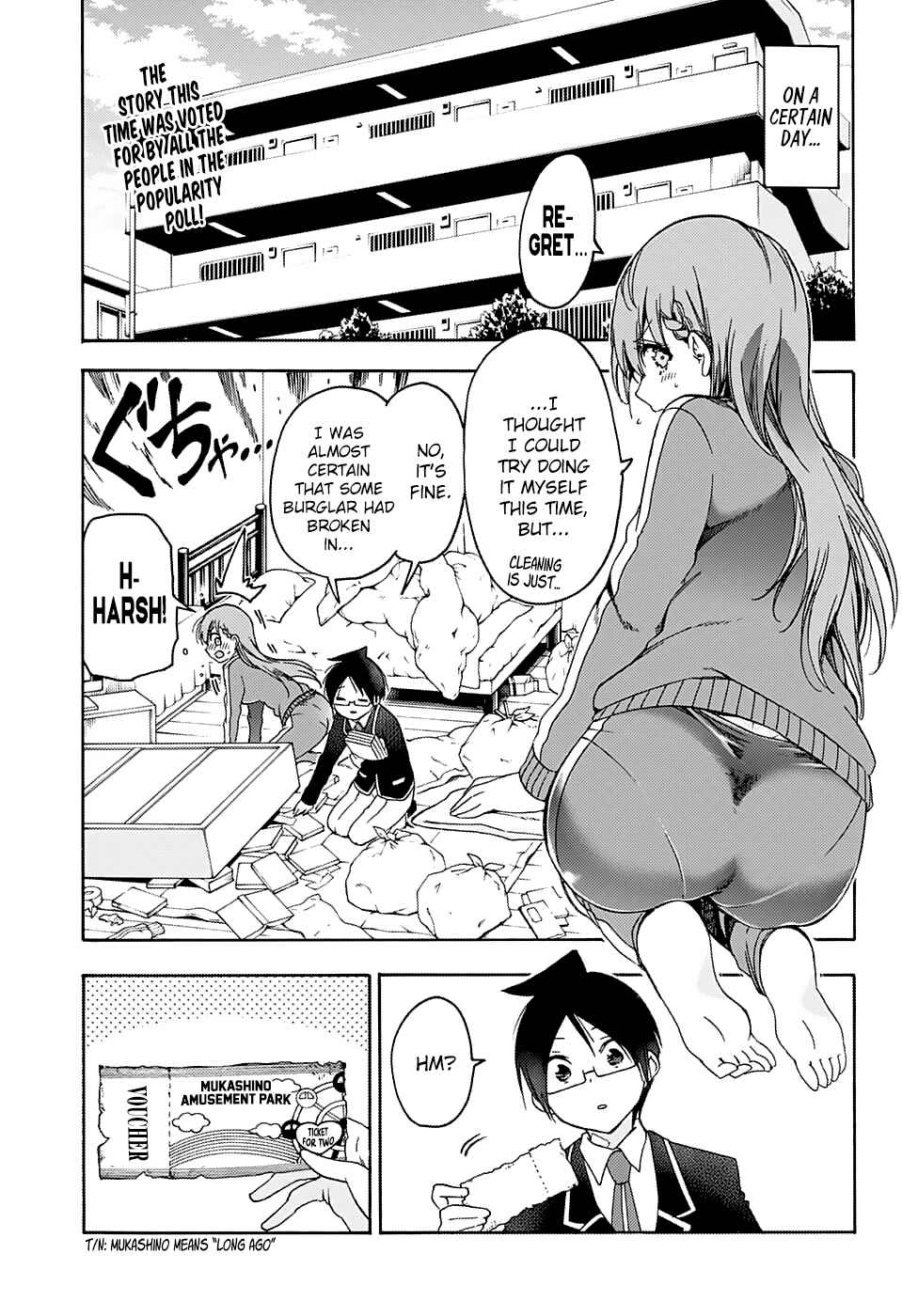 Bokutachi wa Benkyou ga Dekinai Chapter 119 page 4
