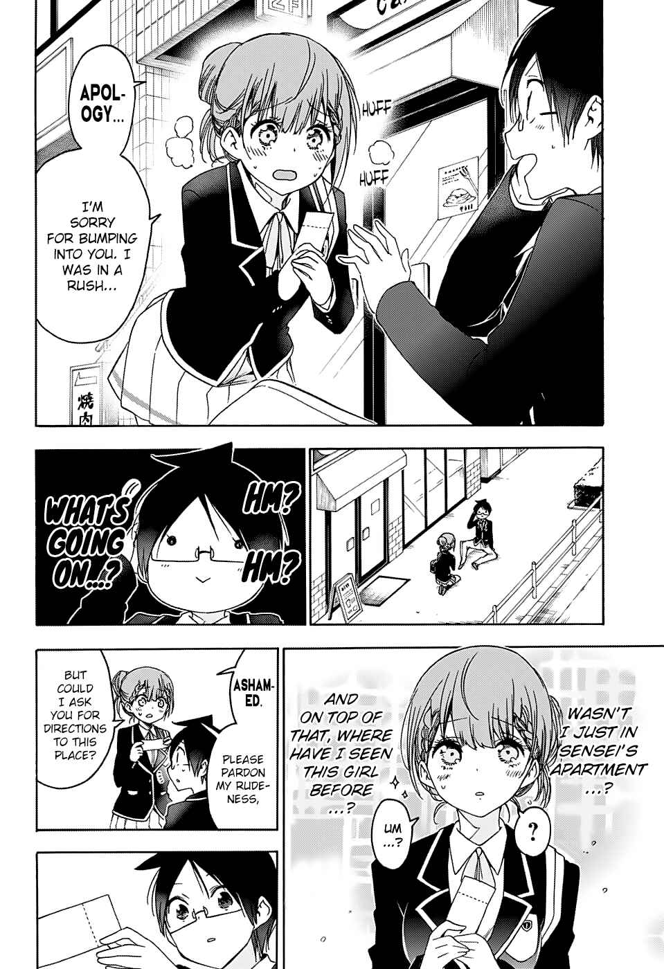 Bokutachi wa Benkyou ga Dekinai Chapter 119 page 7