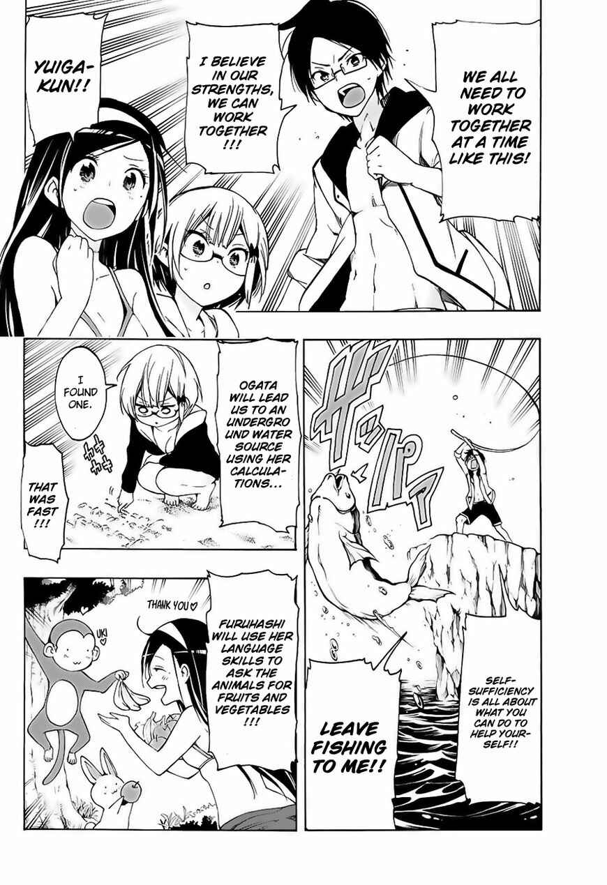 Bokutachi wa Benkyou ga Dekinai Chapter 12.5 page 2