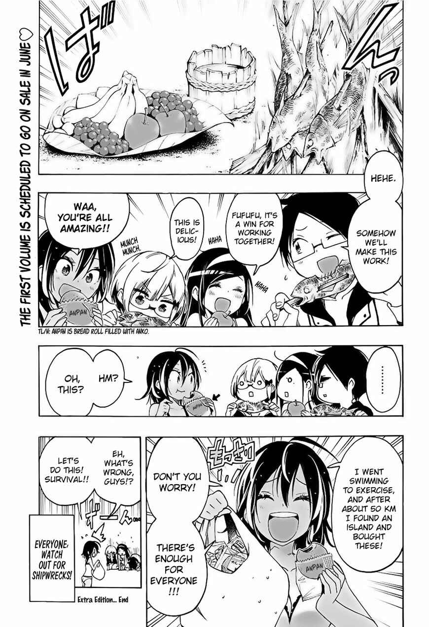 Bokutachi wa Benkyou ga Dekinai Chapter 12.5 page 3