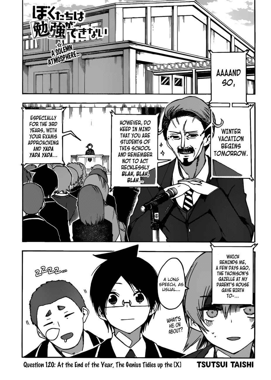 Bokutachi wa Benkyou ga Dekinai Chapter 120 page 0
