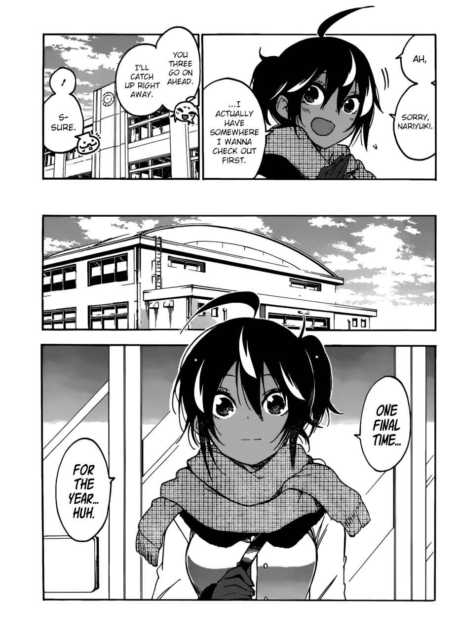 Bokutachi wa Benkyou ga Dekinai Chapter 120 page 3