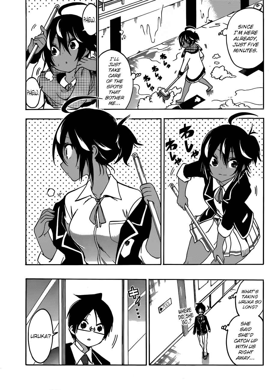 Bokutachi wa Benkyou ga Dekinai Chapter 120 page 5