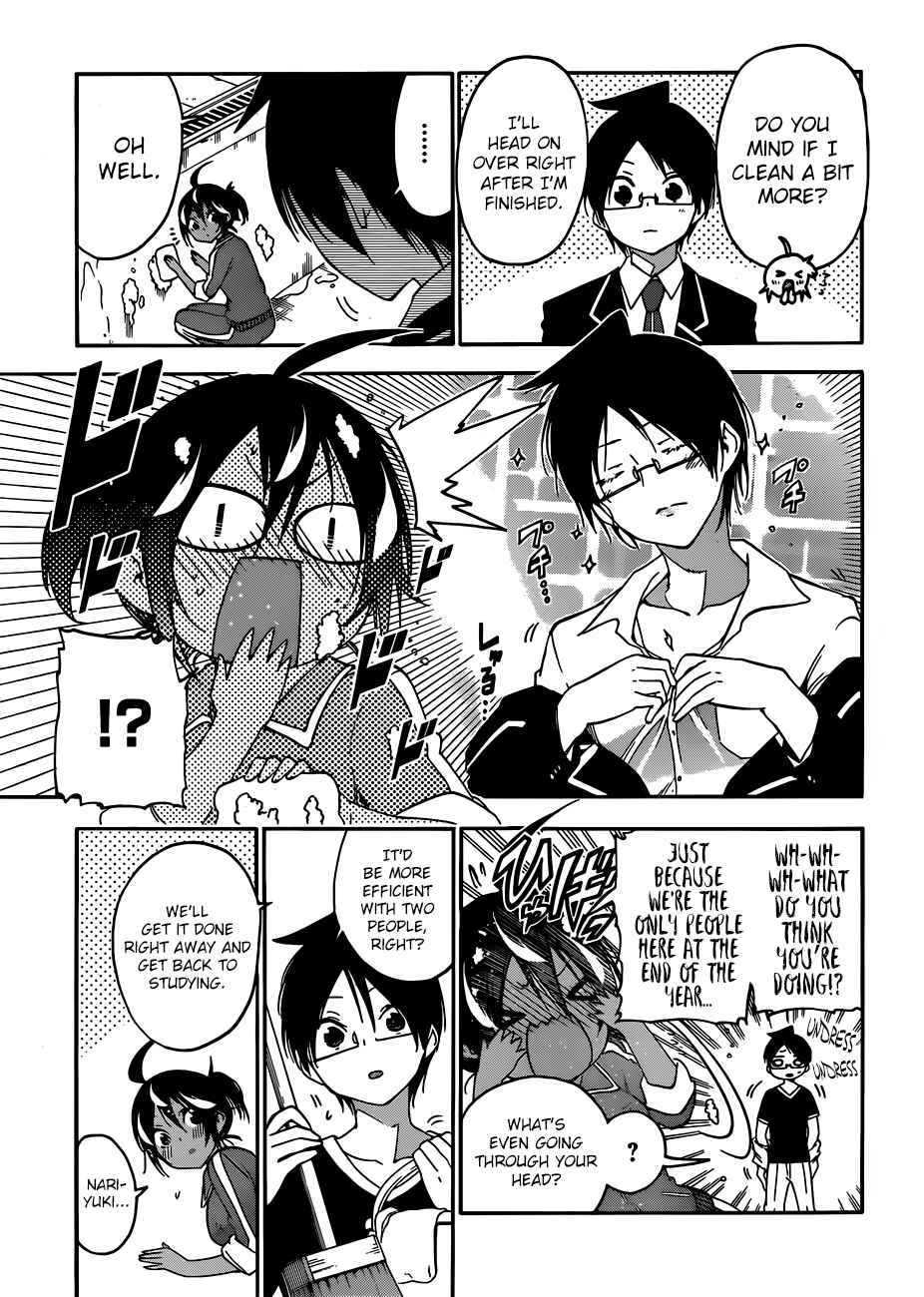 Bokutachi wa Benkyou ga Dekinai Chapter 120 page 7