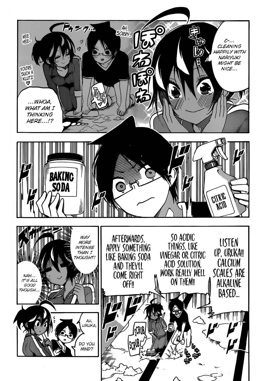 Bokutachi wa Benkyou ga Dekinai Chapter 120 page 8