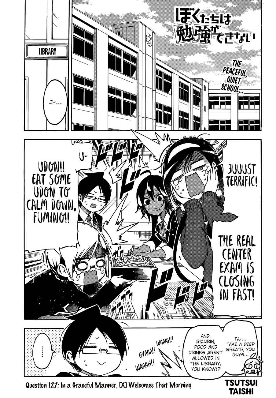 Bokutachi wa Benkyou ga Dekinai Chapter 127 page 0