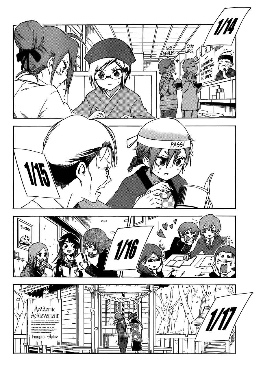 Bokutachi wa Benkyou ga Dekinai Chapter 127 page 12