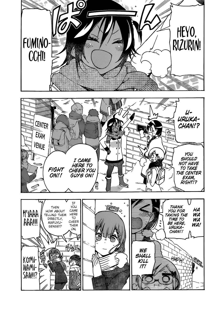 Bokutachi wa Benkyou ga Dekinai Chapter 127 page 17
