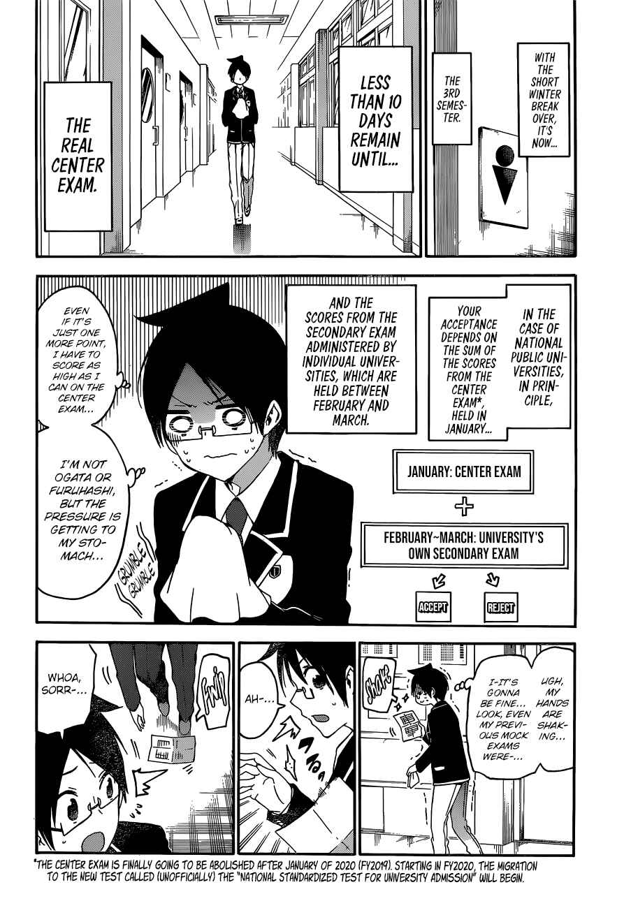 Bokutachi wa Benkyou ga Dekinai Chapter 127 page 2