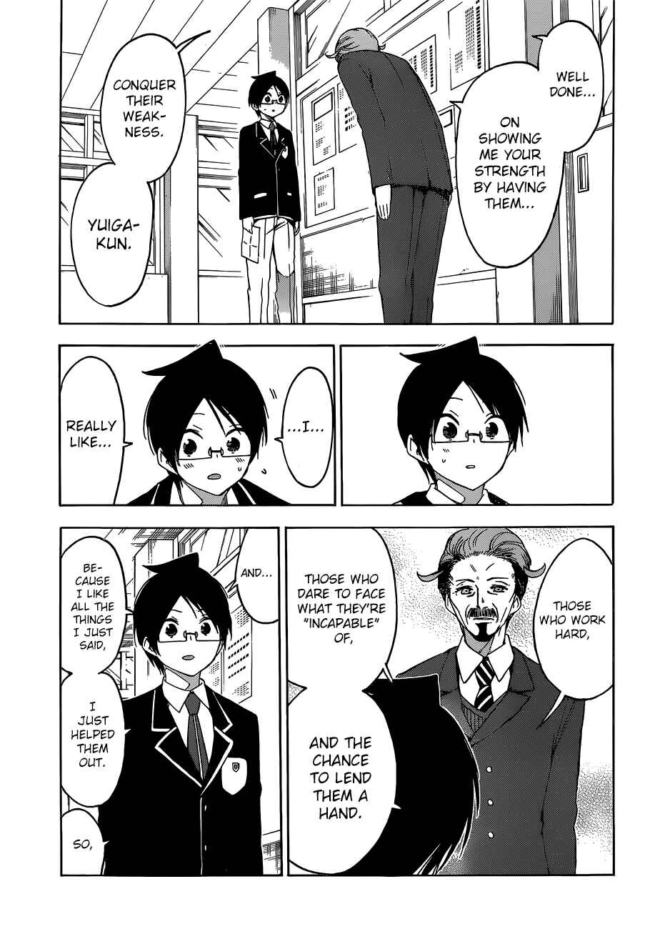 Bokutachi wa Benkyou ga Dekinai Chapter 127 page 5