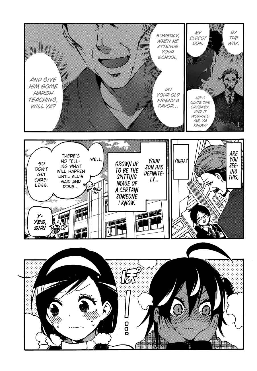 Bokutachi wa Benkyou ga Dekinai Chapter 127 page 7