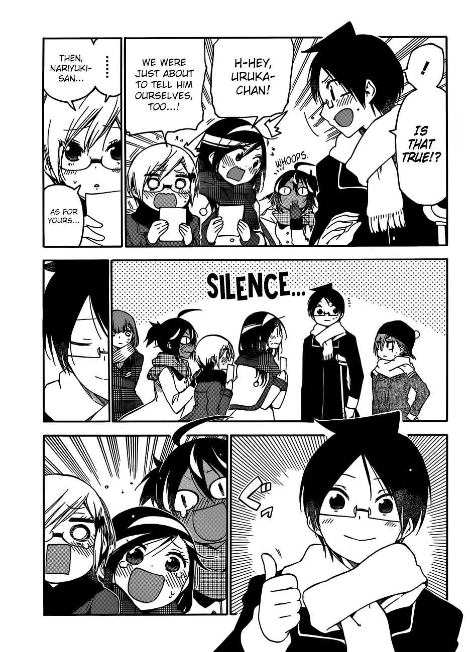 Bokutachi wa Benkyou ga Dekinai Chapter 129 page 5
