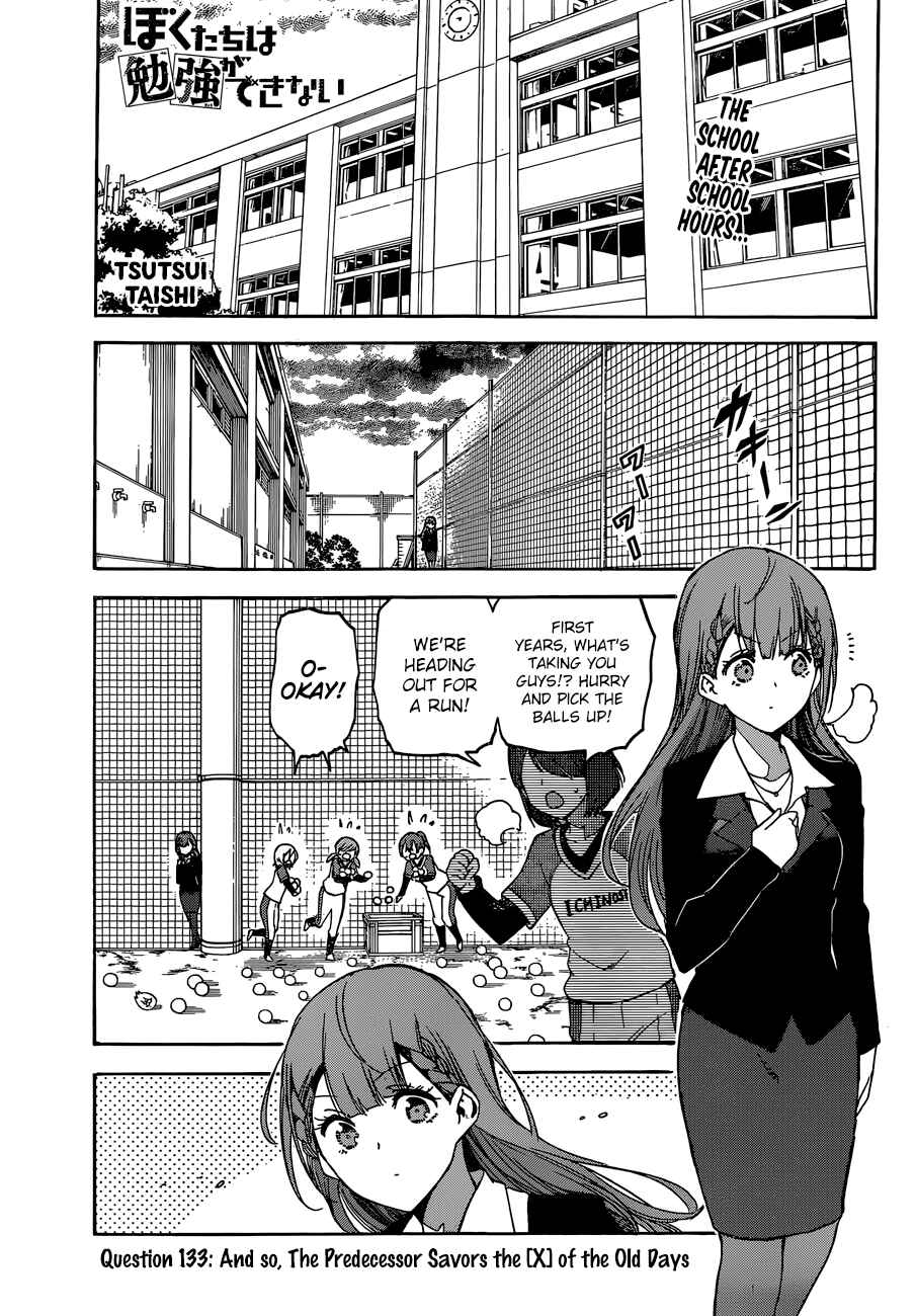 Bokutachi wa Benkyou ga Dekinai Chapter 133 page 0