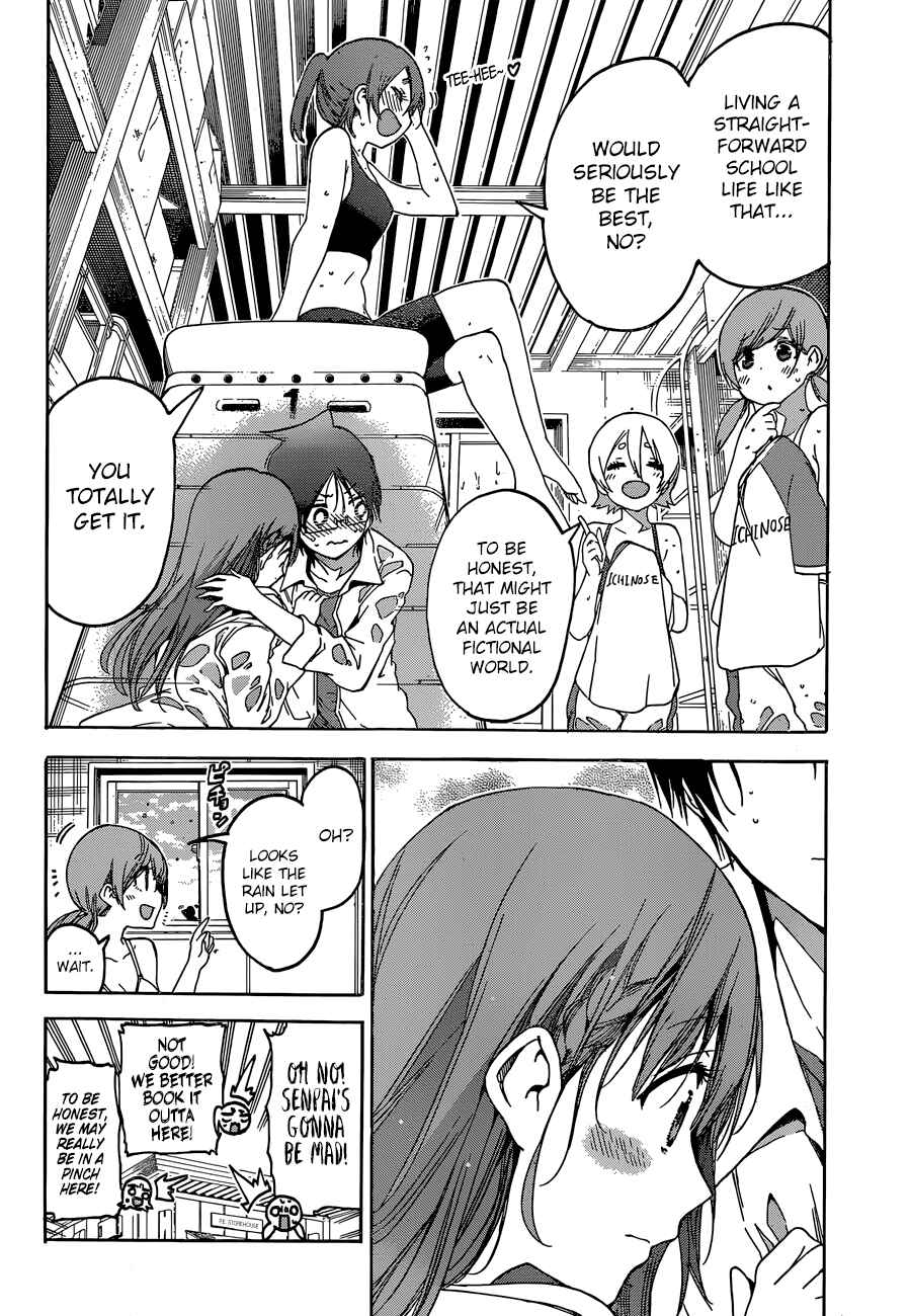 Bokutachi wa Benkyou ga Dekinai Chapter 133 page 14