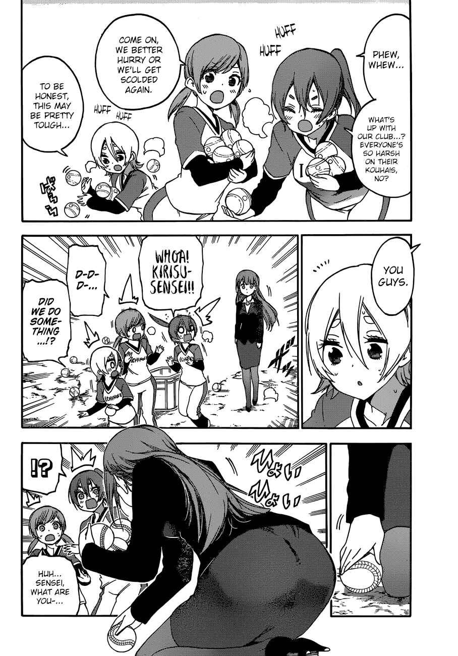 Bokutachi wa Benkyou ga Dekinai Chapter 133 page 2