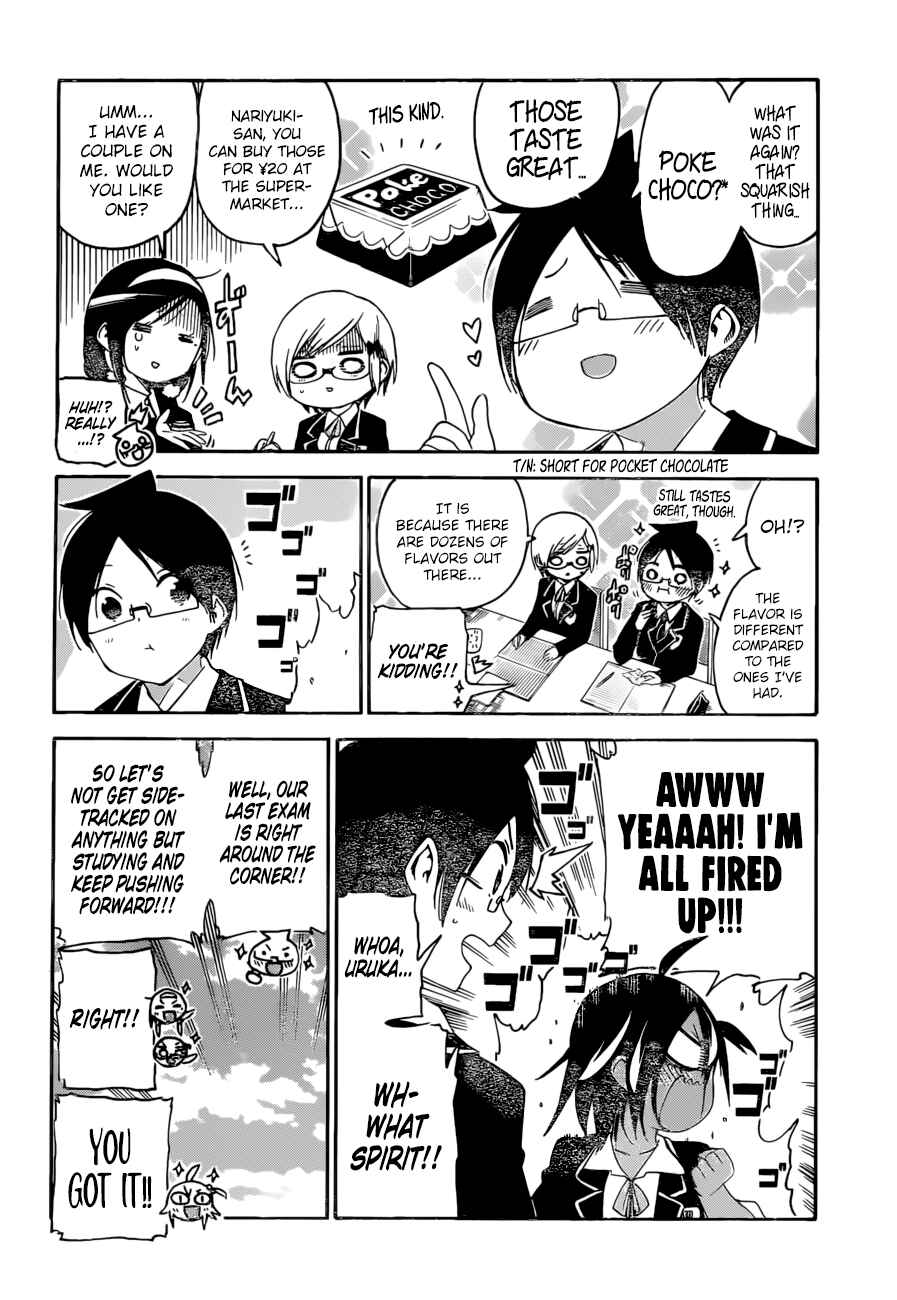 Bokutachi wa Benkyou ga Dekinai Chapter 137 page 2