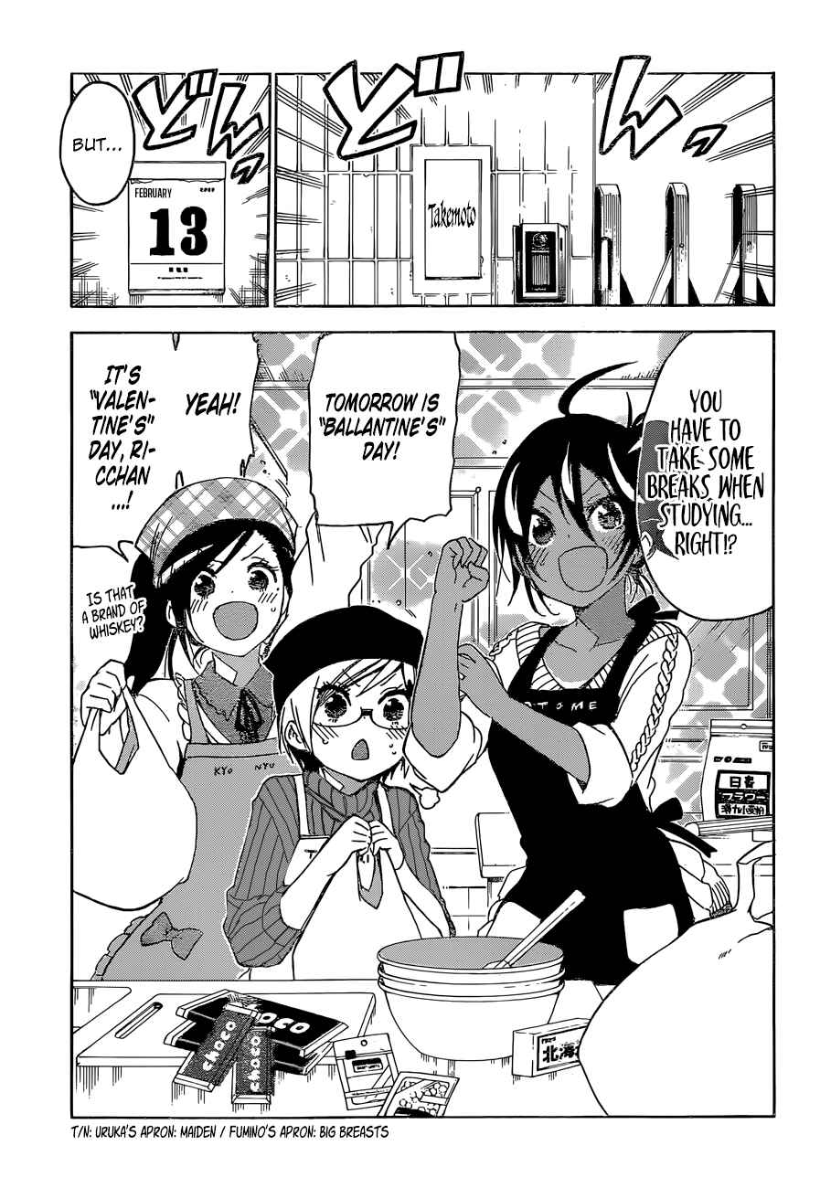 Bokutachi wa Benkyou ga Dekinai Chapter 137 page 3
