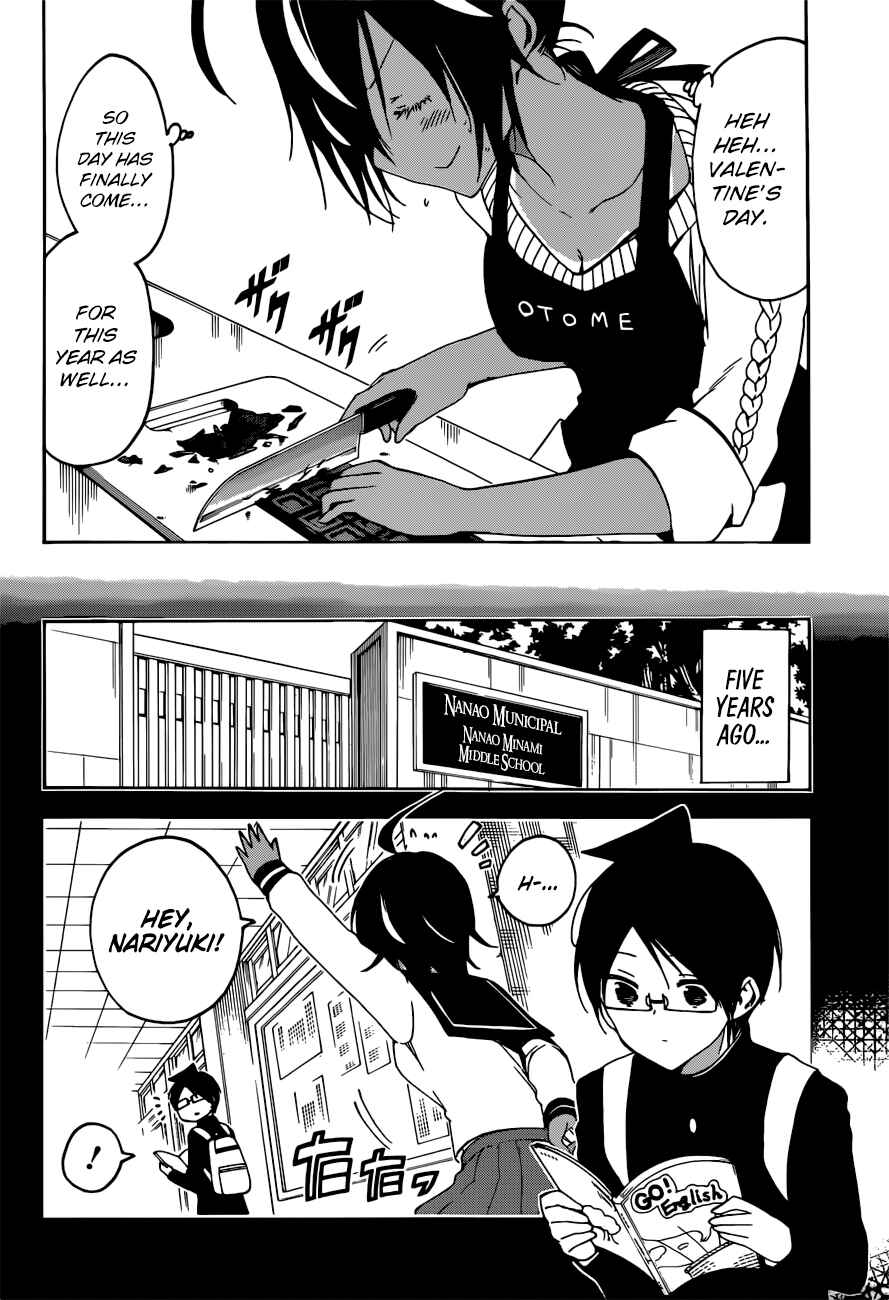 Bokutachi wa Benkyou ga Dekinai Chapter 137 page 4