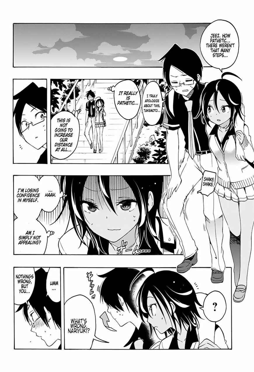 Bokutachi wa Benkyou ga Dekinai Chapter 19 page 16