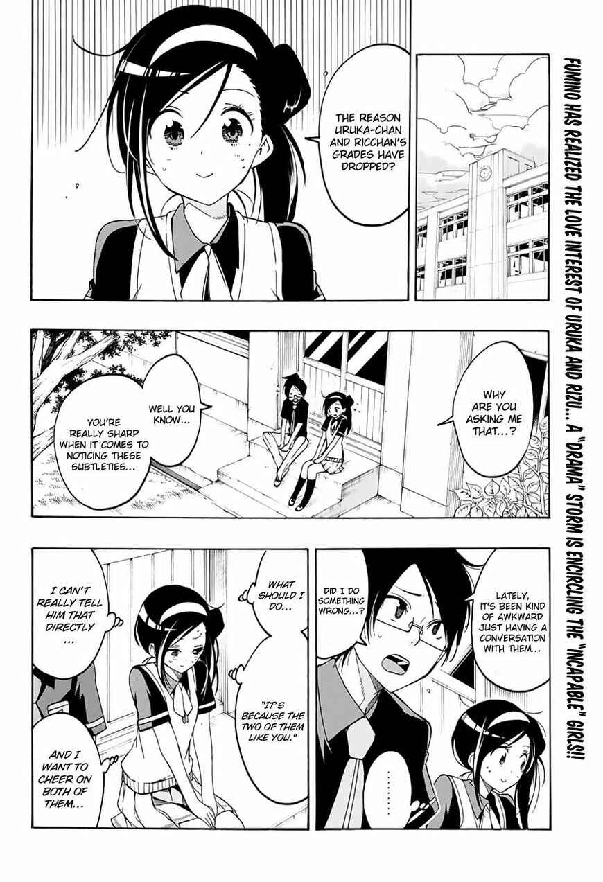 Bokutachi wa Benkyou ga Dekinai Chapter 19 page 2