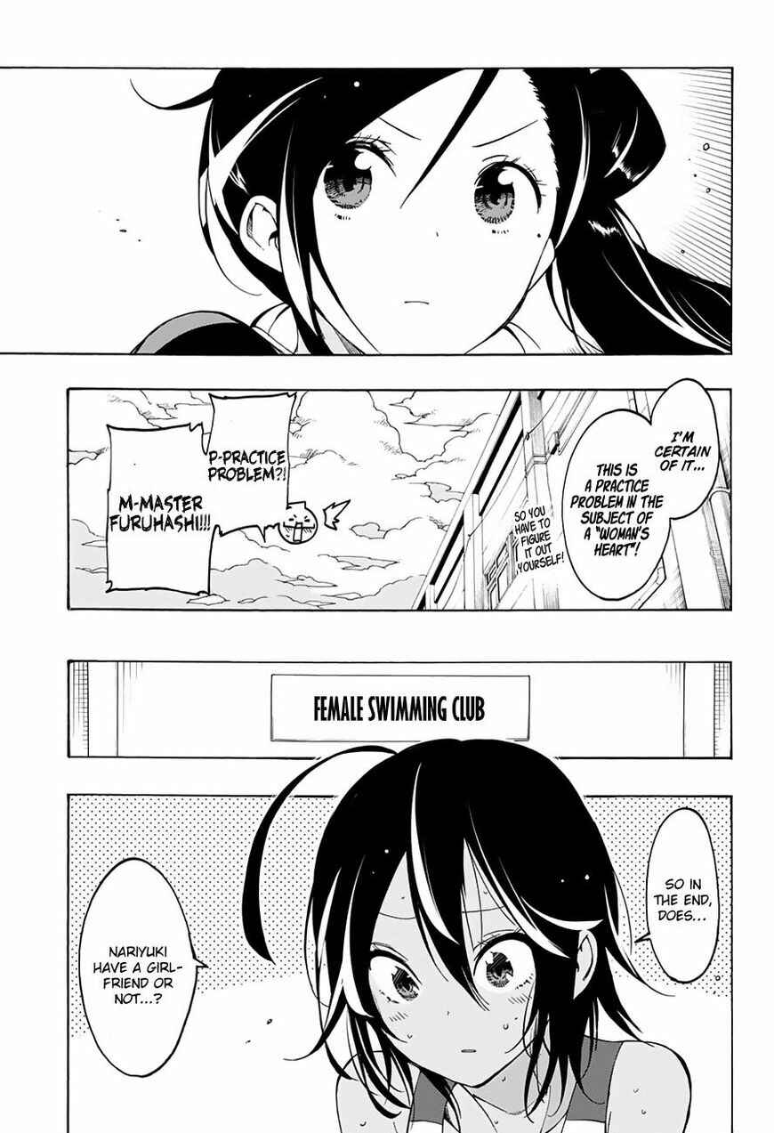 Bokutachi wa Benkyou ga Dekinai Chapter 19 page 3