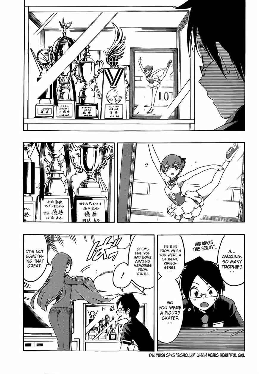 Bokutachi wa Benkyou ga Dekinai Chapter 22 page 14