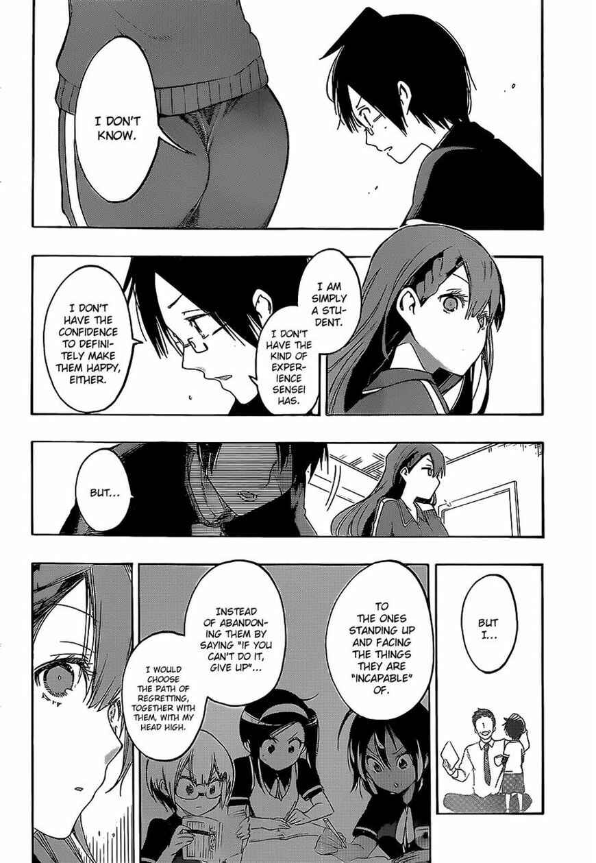 Bokutachi wa Benkyou ga Dekinai Chapter 22 page 17