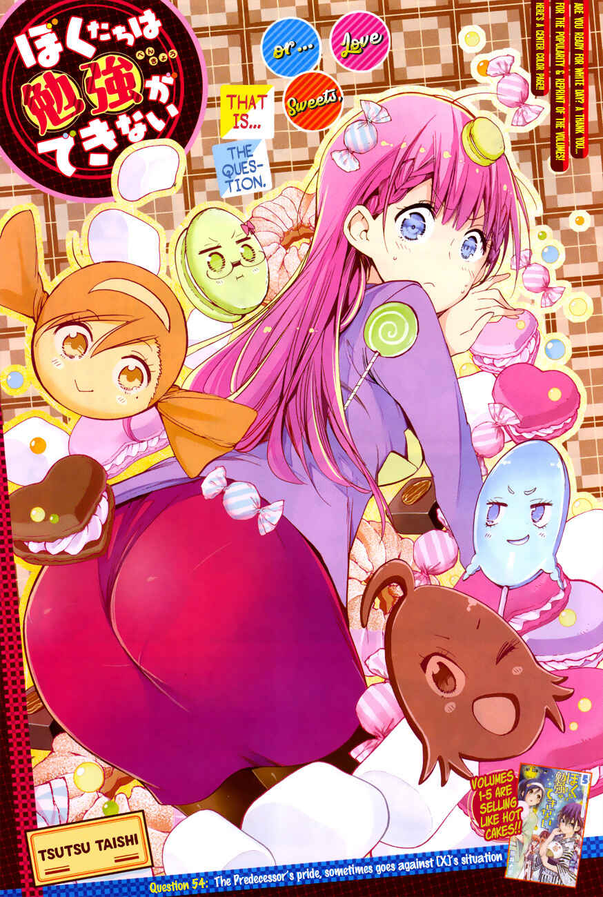 Bokutachi wa Benkyou ga Dekinai Chapter 54 page 0