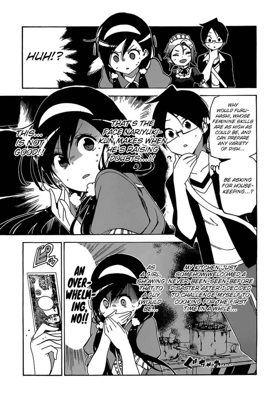 Bokutachi wa Benkyou ga Dekinai Chapter 54 page 15