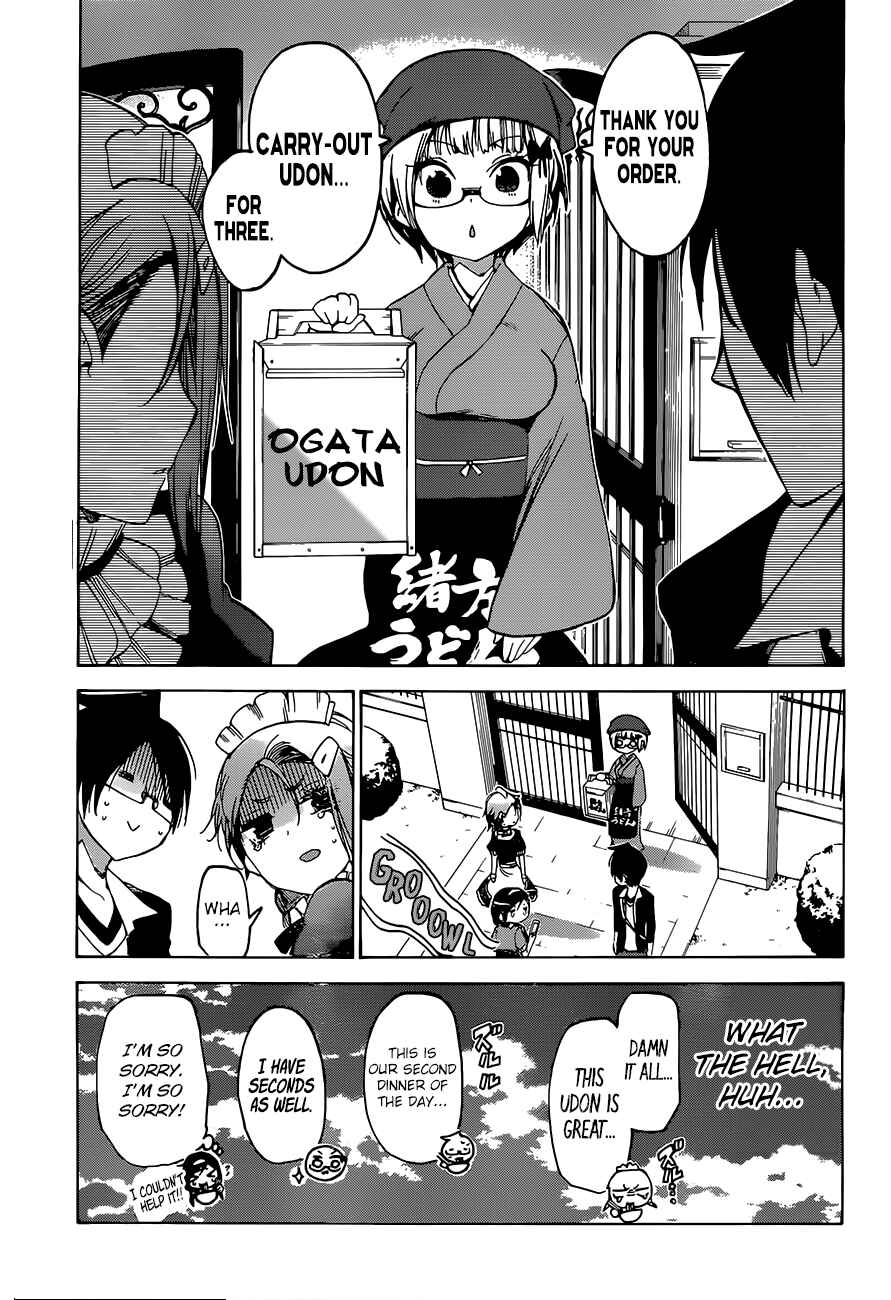 Bokutachi wa Benkyou ga Dekinai Chapter 54 page 17