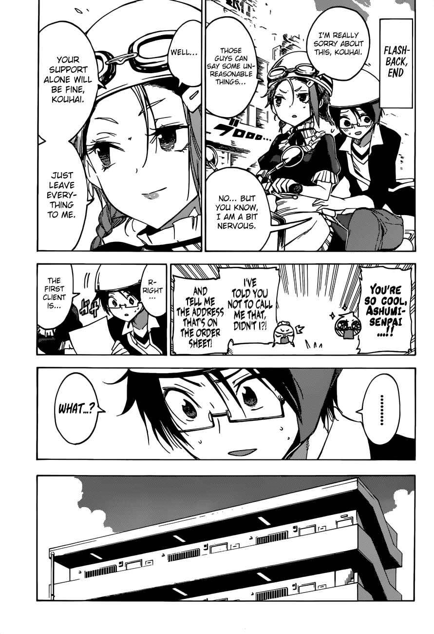 Bokutachi wa Benkyou ga Dekinai Chapter 54 page 5