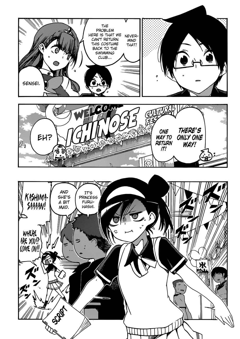 Bokutachi wa Benkyou ga Dekinai Chapter 65 page 15