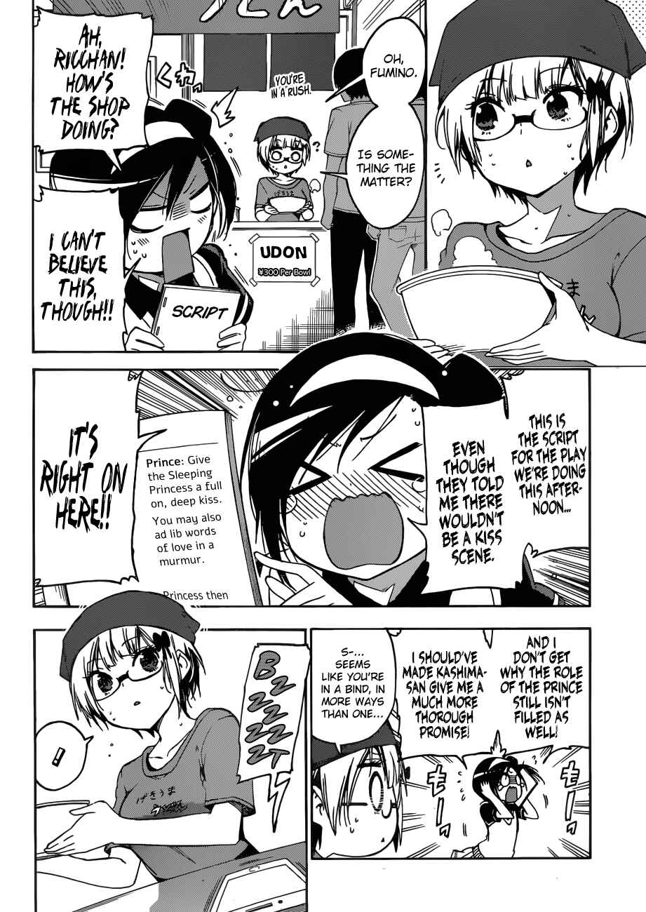 Bokutachi wa Benkyou ga Dekinai Chapter 65 page 16